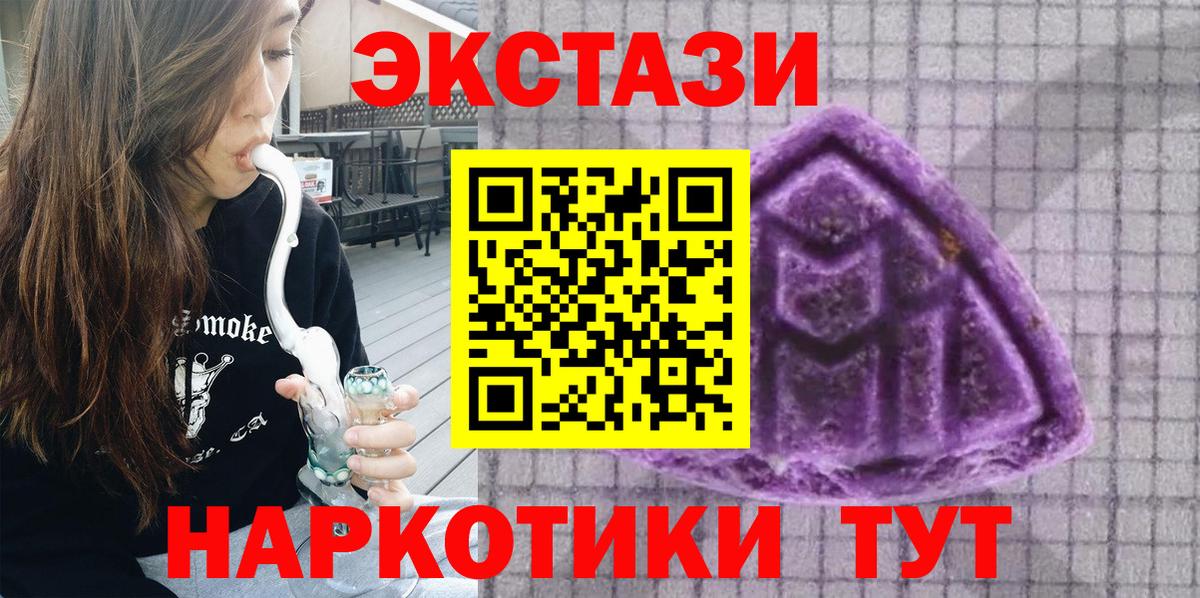 Калач-на-Дону  Ecstasy таблы  Экстази  Вход с VPN  Ecstasy louis Vuitton 