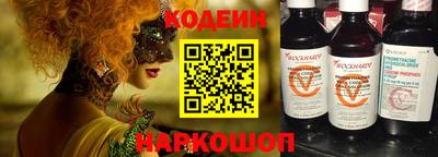 кокаин премиум Донской