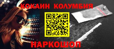 ПСИЛОЦИБИНОВЫЕ ГРИБЫ Донецк