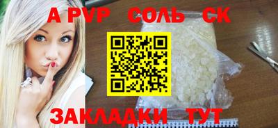 ПСИЛОЦИБИНОВЫЕ ГРИБЫ Донецк