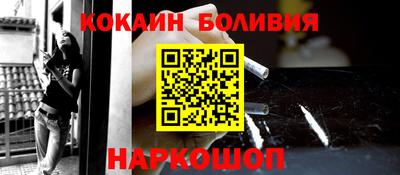 бошки Жуковский