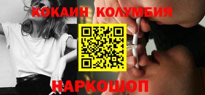 ПСИЛОЦИБИНОВЫЕ ГРИБЫ Донецк