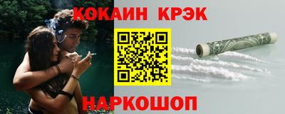 бошки Жуковский