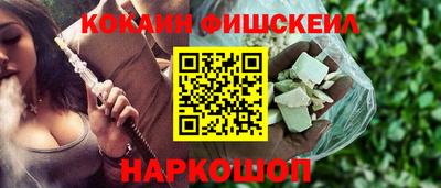 бошки Жуковский