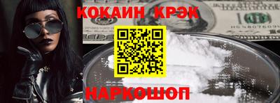 ПСИЛОЦИБИНОВЫЕ ГРИБЫ Донецк