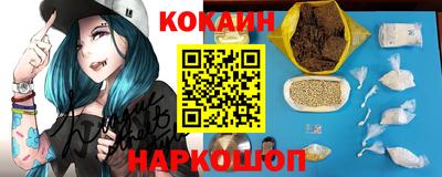 ПСИЛОЦИБИНОВЫЕ ГРИБЫ Донецк