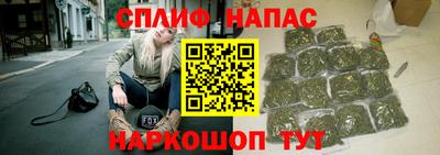 альфа пвп VHQ Комсомольск-на-Амуре