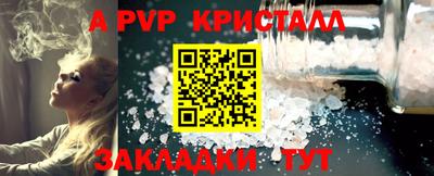 мефедрон VHQ Заводоуковск