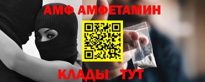 мефедрон VHQ Заводоуковск