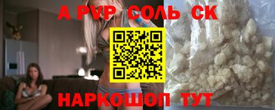 бошки Жуковский