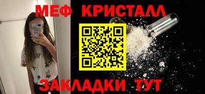 бошки Жуковский