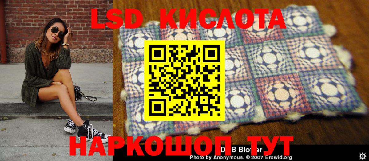 Калач-на-Дону  Наркотические марки 1,8мг  Вход с VPN  Наркотические марки 1,8мг 