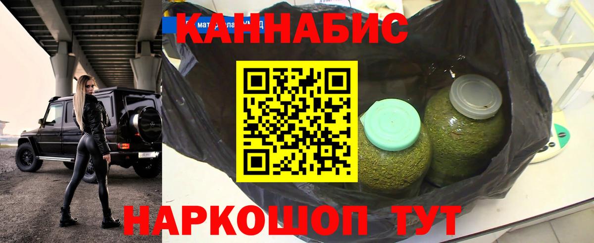 Бошки марихуана THC 21%  Шишки марихуана индика  Вход с VPN  Бошки марихуана White Widow  Бошки Шишки конопля  Калач-на-Дону 